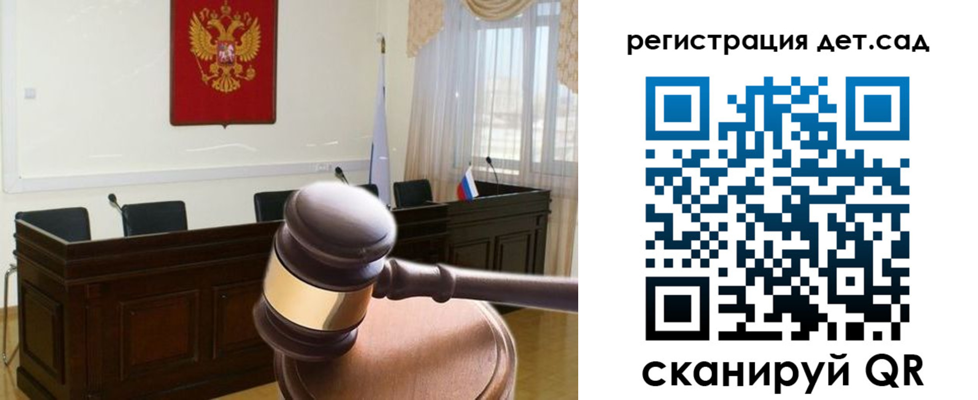 временная регистрация надежно в Кемерово